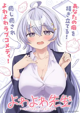 花蝴蝶高清免费观看 第9集